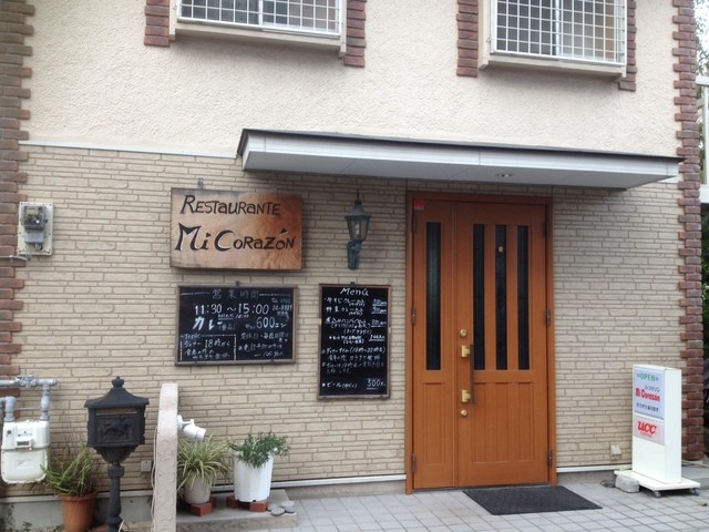 Mi Corazo'n photo 5