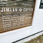 ジムランコーヒー - 外観