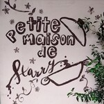 Petite maison de Harry - 