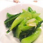 季節野菜の塩炒め