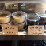 けや木 - 販売中のプリンとコーヒーゼリー