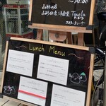 山形の店 山形田舎洋食堂 Tavola - 2023年6月(土)