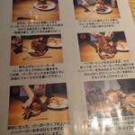 S.B.DINER-KOBE - 