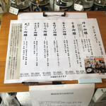 海鮮和食 魚まみれ 仲々 - 