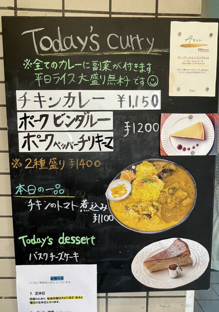 チーズケーキ美味しい』by 濃いめのアメリカン : チーズケーキと彩り