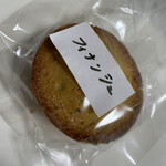 人舟 - フィナンシェ