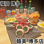 とろ～りチーズ×韓国料理×完全個室 韓美 - 