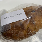 人舟 - 蜂蜜とカシューナッツ