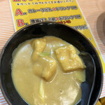 カレーうどん専門　サンビーノ - 