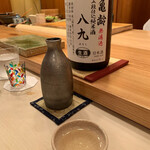 Sushi Iwao - 