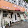 AMMY - 