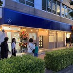 GYOZA TO BIN - 青梅市が推進する地域プロモーション
      “青梅ブルー”のロゴマークも目印
      地域に長く愛されるお店を作ります