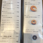 平岡珈琲店 - メニュー