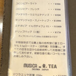 平岡珈琲店 - 豆の挽き売りもあります。