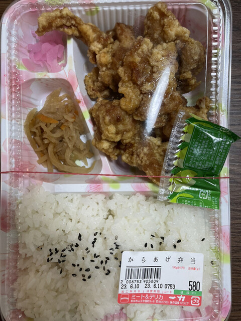 Meat & Delica Ichiriki photo 3