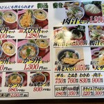 うどん市 - 