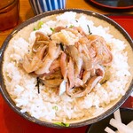 旬食健美  田しろ - 