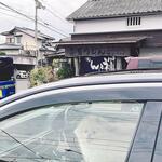 ヨコクラうどん - 