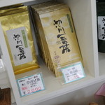 池川茶園 - 本業のお茶