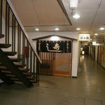 日の出寿司 - 外観①