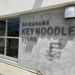 SHIRAHAMA KEY NOODLE - 