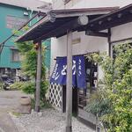 ヨコクラうどん - 