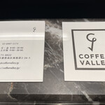 COFFEE VALLEY - 
