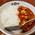 陳麻家 - チンマー飯1辛