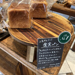 TINY BREAD & CAKE NATURA MARKET - 