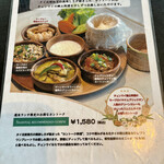 エムエム タイ - 週末のみのカントーク　1580円、お得です！