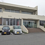 名古屋港金城埠頭港湾労働者福祉センター - 建物外観