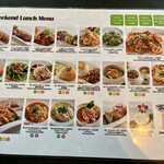 エムエム タイ - 週末ランチメニューです