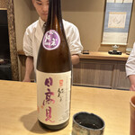 富小路 やま岸 - 