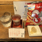 麹町いづみや しろ - 初孫 MIYAMA DX  生酛純米吟醸生原酒