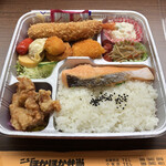 ニューほかほか弁当 - 