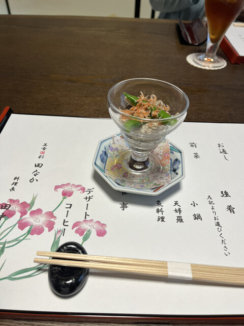 Bishoku Yusai Tanaka