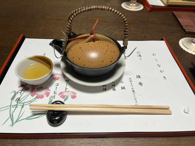 Bishoku Yusai Tanaka photo 2