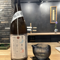 郷和 - 