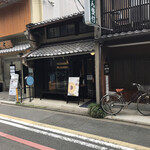 IKARIYA BEIKA KYOTO - 