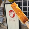 やまねこカフェ - デザート①瀬戸田檸檬ピール入りICEチーズケーキ(税込600円)
ブルーベリーや檸檬ピールが入ったチーズケーキを凍らせた感じ、ちょっとボソボソします