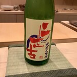 鮨桂太 - 二世古