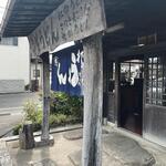 ヨコクラうどん - 