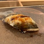 鮨桂太 - アナゴ