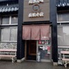 廻転寿司弁慶 新潟ピア万代店