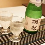 さ行 - まずは獺祭スパークリングで乾杯！