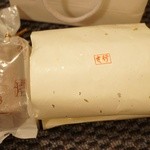 さ行 - お土産にケーキと炊き込み御飯のおにぎりを下さいました。