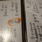 串焼・炭火焼 助八 - 