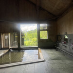 変若水の湯つたや - 