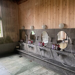 変若水の湯つたや - 