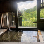 変若水の湯つたや - 